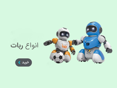 انواع-اسباب-بازی-پسرانه