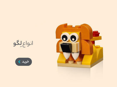 انواع-اسباب-بازی-پسرانه